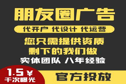 竞价推广开户流程及技巧案例